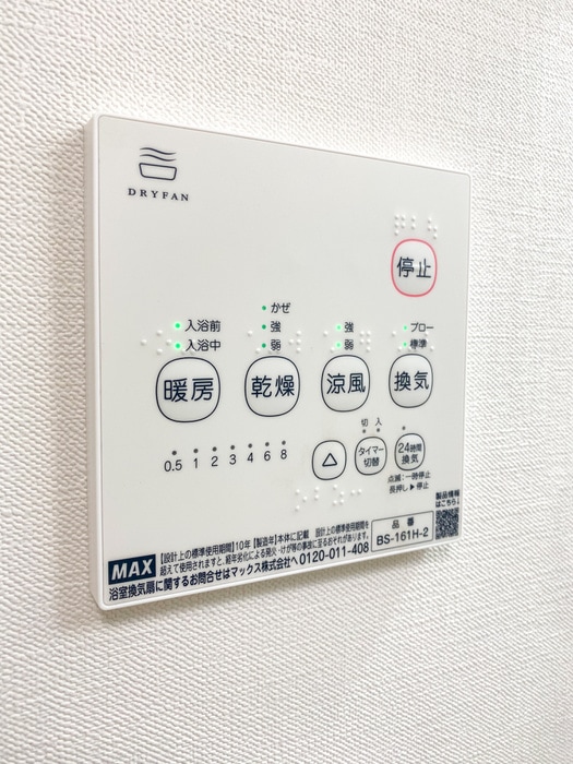 内観写真 アンドベース