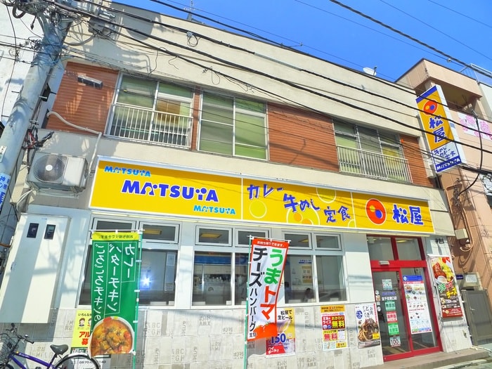 松屋 北千住東口店(弁当屋)まで600m 日乃出コ－ポ