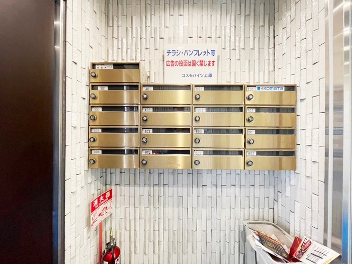 建物設備 コスモハイツ上原