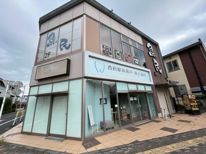 魚民 西府北口駅前店(その他飲食（ファミレスなど）)まで500m Crane For