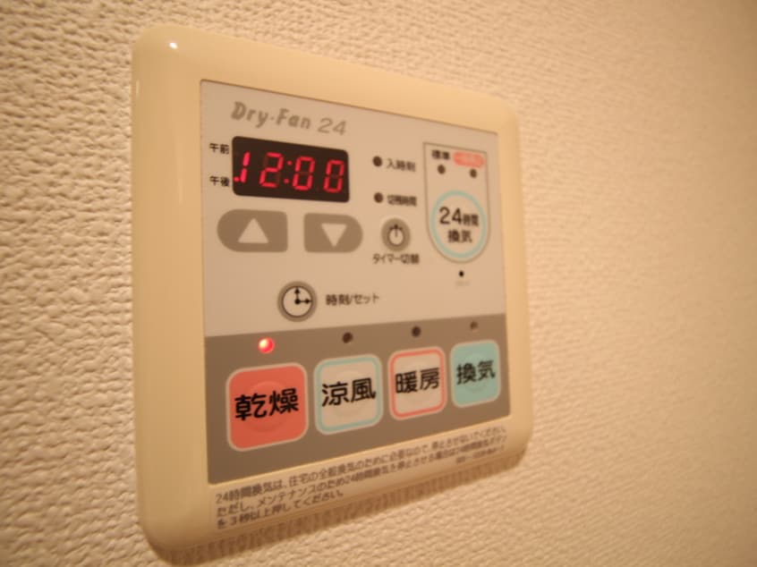 内観写真 ルネシェスタ