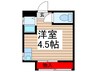 雑用社ビル 1Rの間取り