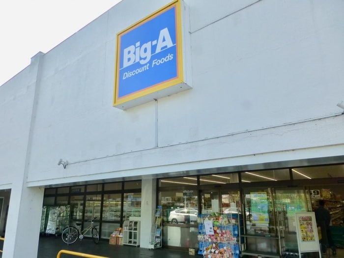 ビッグ・エー青梅河辺町店(スーパー)まで165m ﾗｲｵﾝｽﾞﾏﾝｼｮﾝ河辺第２（701）