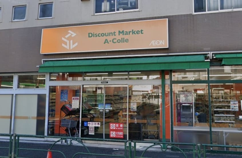 ビッグ・エー豊島千早店(スーパー)まで101m カーサＴＭ