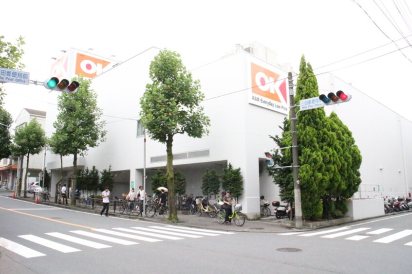 OKストア(スーパー)まで750m フォレスト三田