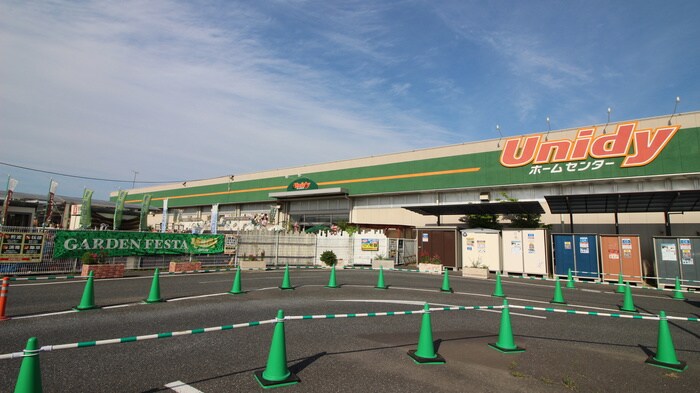 ユニディ(電気量販店/ホームセンター)まで703m 菅野マンション