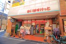 まいばすけっと上板橋駅前店(スーパー)まで114m ベルハイツ