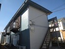 外観写真 拓殖ハイツ