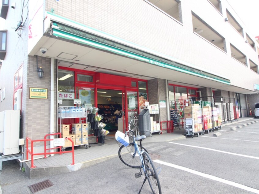 まいばすけっと日吉７丁目店(スーパー)まで178m ベルレジデンス日吉