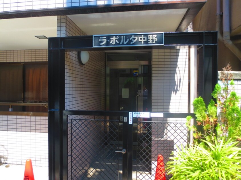 エントランス部分 ラ・ポルタ中野