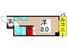 オランジェリーアヤセ 1Rの間取り