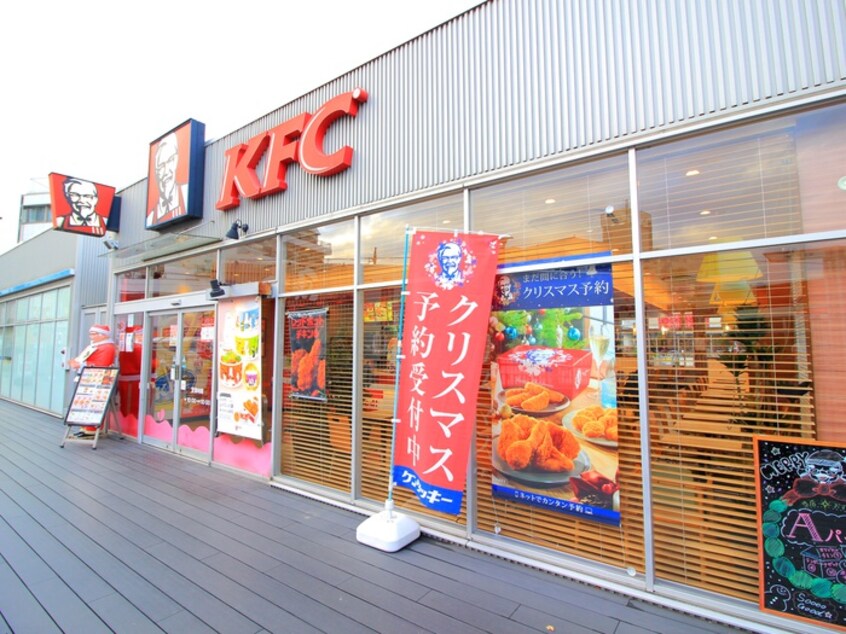 ケンタッキーフライドチキン(ファストフード)まで334m メーヴェ　ｉ