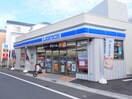 ローソン世田谷用賀三丁目店(コンビニ)まで88m ＪＵＡ用賀