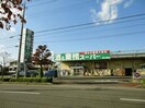 業務スーパー(スーパー)まで700m 深作１丁目戸建