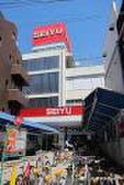 西友下高井戸店(スーパー)まで373m フラットハナタキ