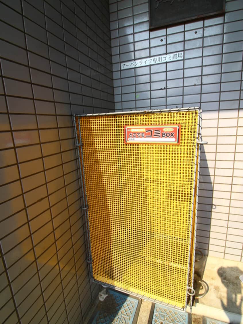 建物設備 ハイツアーバンライフ