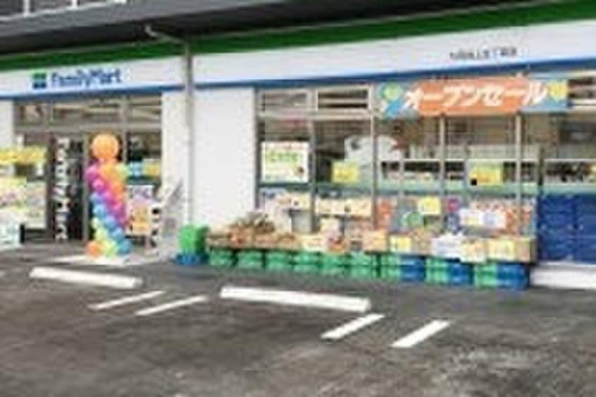 ファミリーマート大田池上５丁目店(ドラッグストア)まで400m ハイツアーバンライフ