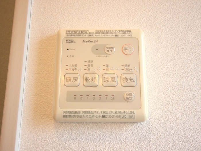内観写真 ｱﾙｺﾊﾞﾚｰﾉ　ｼﾝﾒｲ