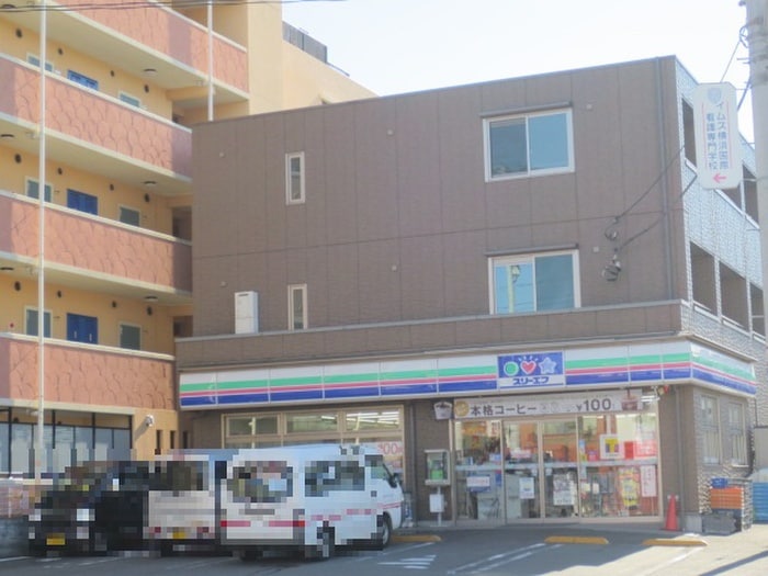 スリーエフ緑長津田店(コンビニ)まで170m エクセレント・ハイツ長津田