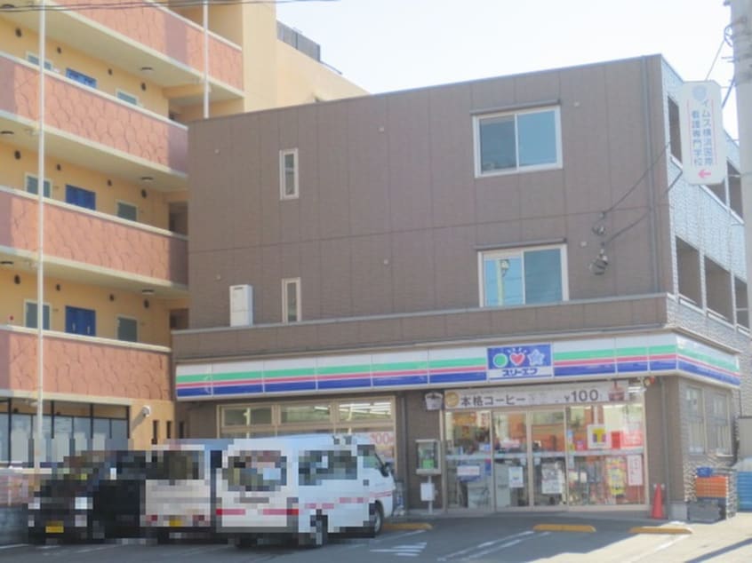 スリーエフ緑長津田店(コンビニ)まで170m エクセレント・ハイツ長津田