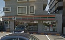 セブンイレブン横浜長津田南口店(コンビニ)まで190m エクセレント・ハイツ長津田