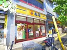 天丼てんや　綾瀬店(ファストフード)まで185m ＣＲＥＡＲＥ