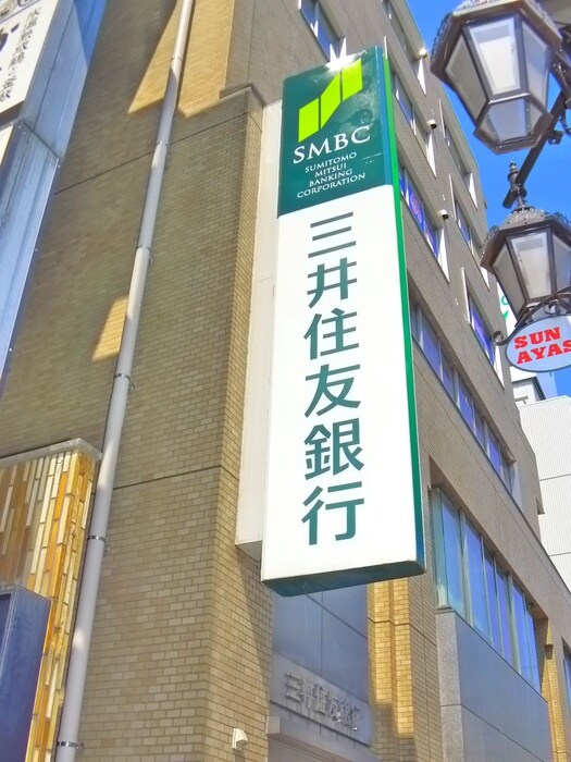 三井住友銀行　綾瀬支店(銀行)まで205m ＣＲＥＡＲＥ