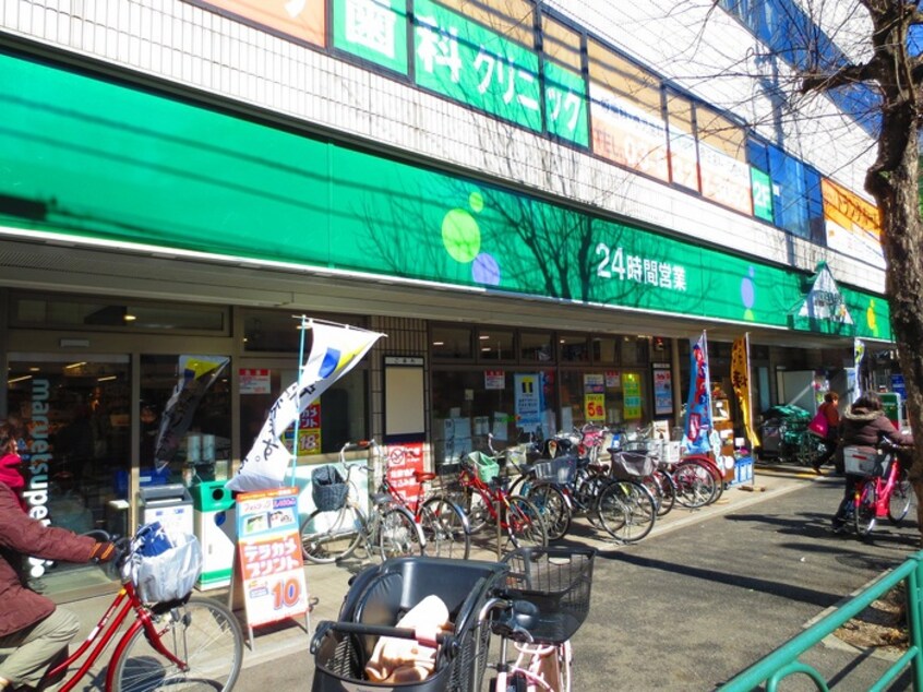 マルエツプチ大和町店(スーパー)まで420m ＴＩＡＲＡハウス