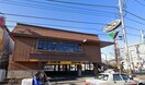 びっくりドンキー福生店(その他飲食（ファミレスなど）)まで700m シティハイムイ－スト