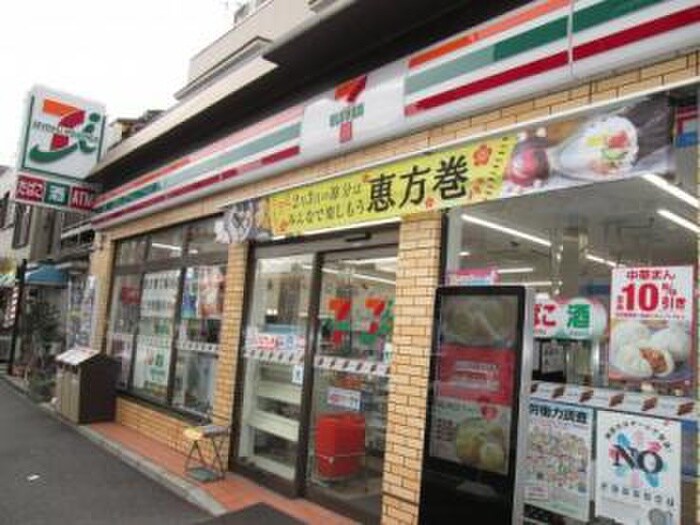 セブンイレブン 横浜磯子西町店(コンビニ)まで266m プ－ルサイドハイツ