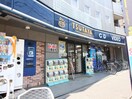 ＴＳＵＴＡＹＡ(ビデオ/DVD)まで350m メゾンドヴェリテアッシュ