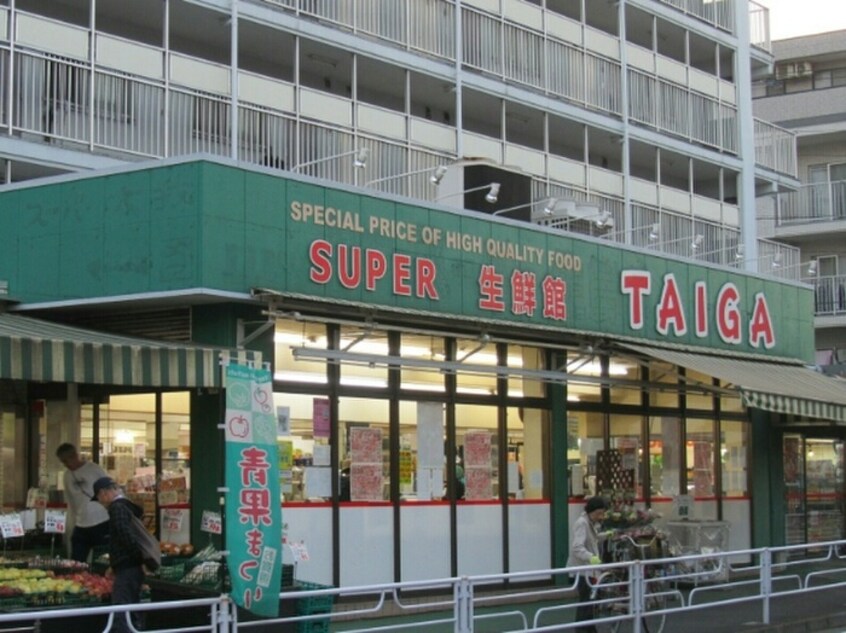 スーパーTAIGA永田店(スーパー)まで500m スターホームズ井土ヶ谷Ⅲ