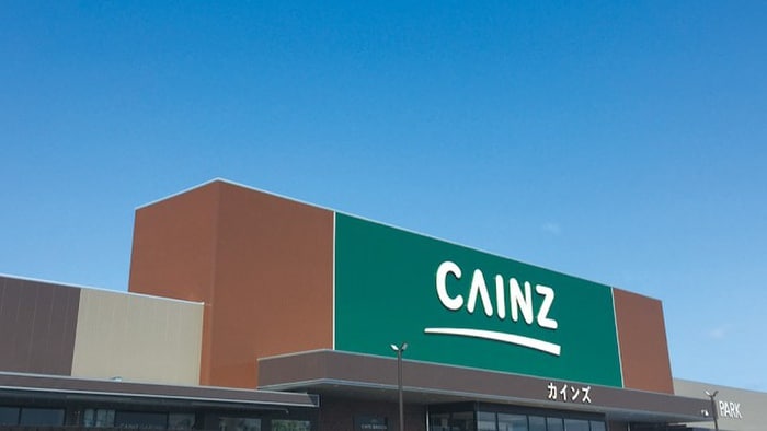 カインズホーム八王子長房店(電気量販店/ホームセンター)まで118m クレスト・スズ