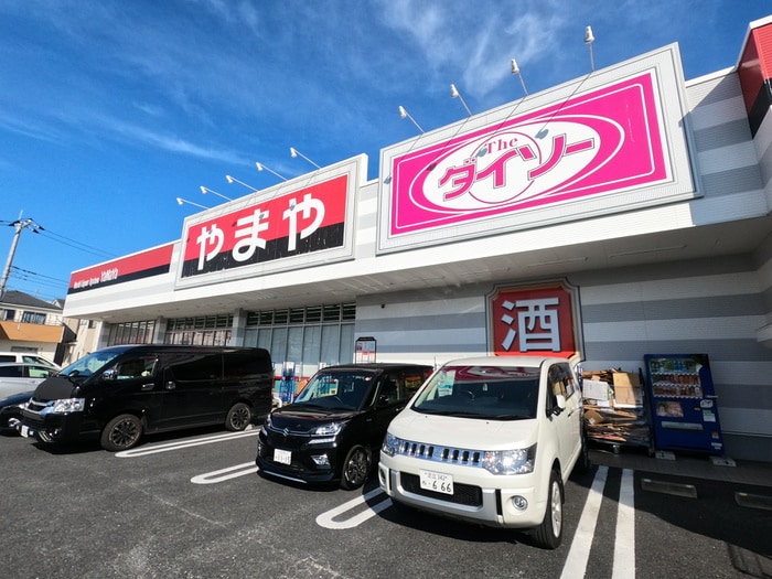 やまや(スーパー)まで65m ワイズ