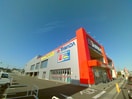 ヤマダ(電気量販店/ホームセンター)まで1100m ワイズ