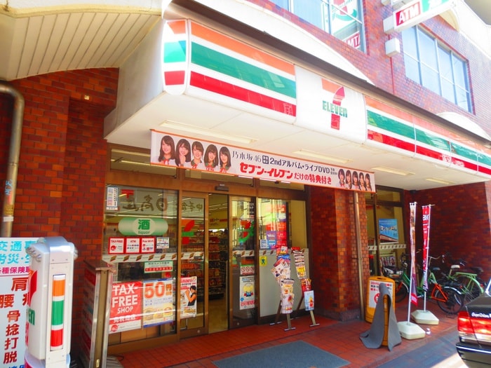 セブンイレブン(コンビニ)まで270m グランハイツ曙橋