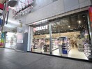 クリエイト　府中武蔵台店(ドラッグストア)まで450m XIV1