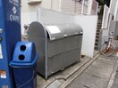 建物設備 レナジア都町