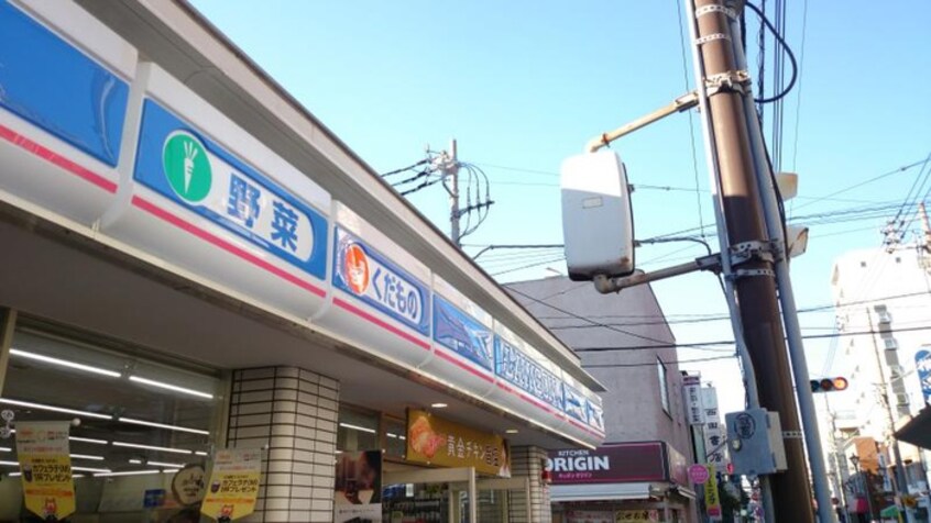 ローソン 鶴見豊岡通店(コンビニ)まで477m ラフィ－ナ－鶴見