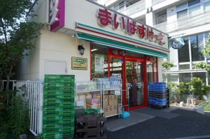 まいばすけっと横浜駅西店(スーパー)まで278m ラベ－ル横濱