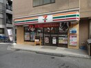 セブンイレブン横浜浅間町１丁目店(コンビニ)まで164m ラベ－ル横濱