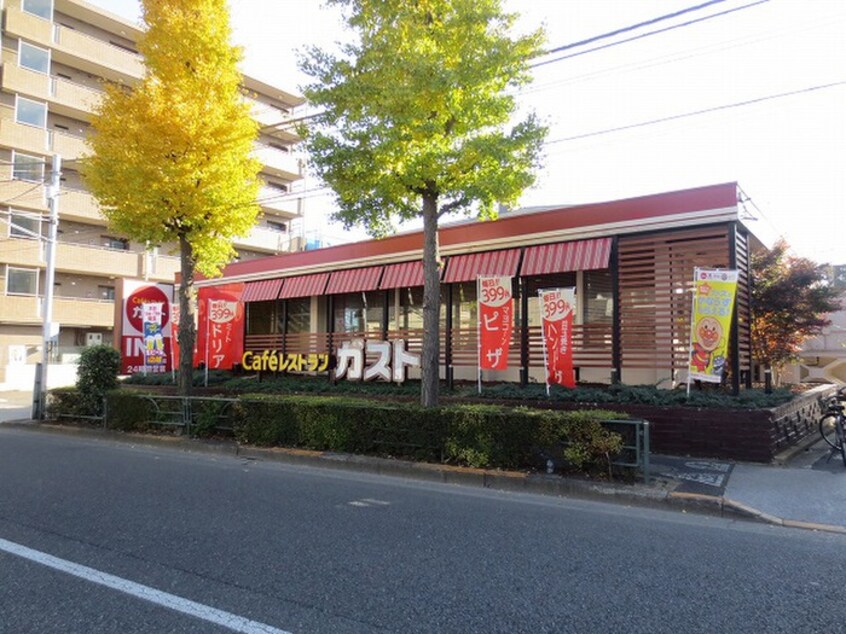 ガスト 関町店(その他飲食（ファミレスなど）)まで450m コンチェルト関町