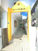 エントランス部分 サンイーグル相之川