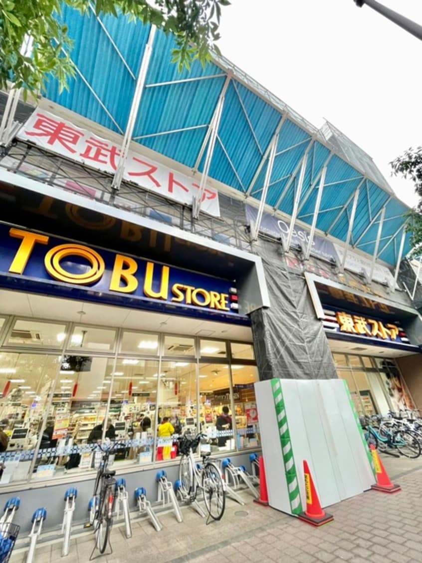 東武ストア 西池袋店(スーパー)まで458m メゾン・ド・フレ－ル