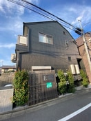 外観写真 エスタス野方