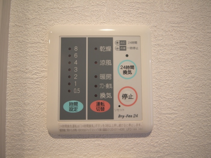 内観写真 エスタス野方