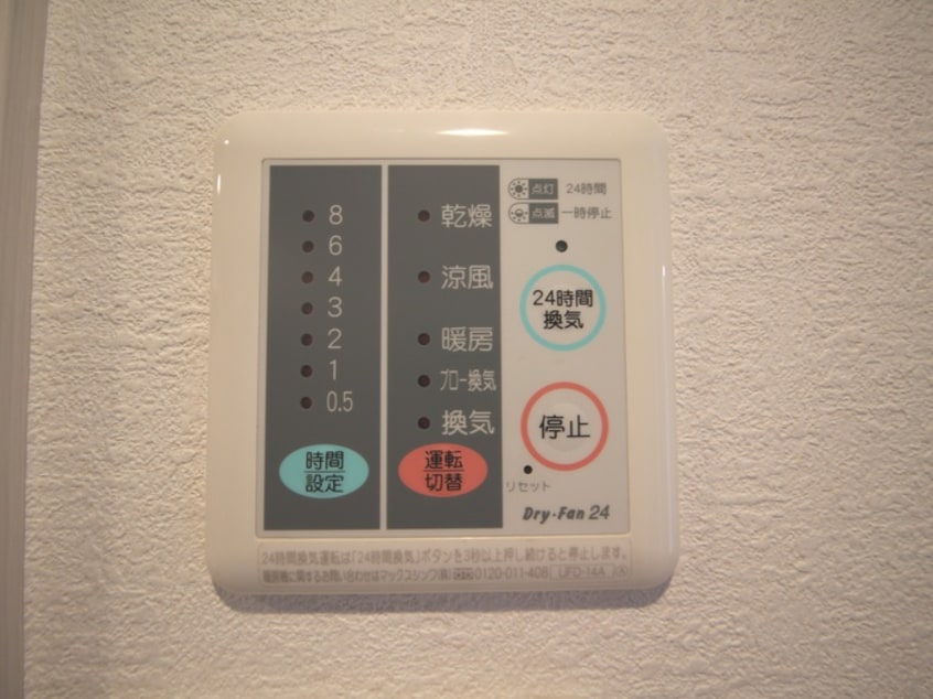 内観写真 エスタス野方