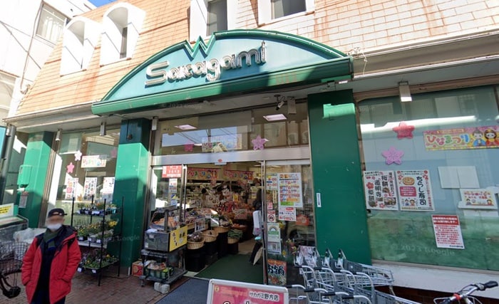 サカガミ野方店(スーパー)まで275m エスタス野方