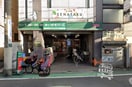 まいばすけっと野方北口店(スーパー)まで362m エスタス野方