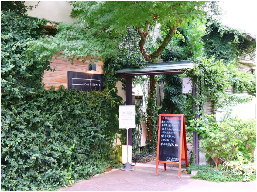 Cafe mikunis(カフェ)まで95m エルスタンザ代々木